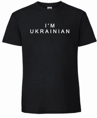 Футболка I'M UKRAINIAN