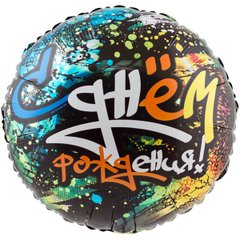 Фольгированный шар Art-Show 18" круг др граффити протектор (в уп)