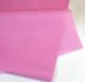 Бумага тишью розовый (70*50см) 100 листов - 2