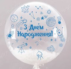 Наклейка "З Днем Народження" Космос (19*30 см) + монтажка