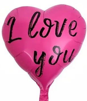 Фольгированный шарик 18" сердце фуксияI love you (Китай)