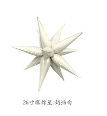 Фольгована кулька Зірка колючка сатін крем 65 см (Китай)