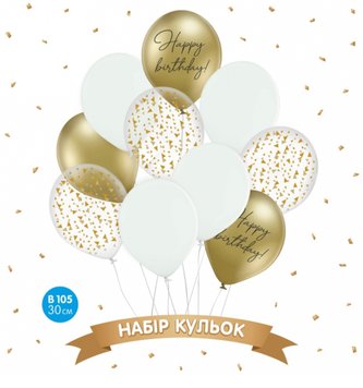 Набір з кульок Belbal "Happy Birthday" Золото (10 шт) в уп.