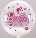 Наклейка Barbie Birthday на 18”-20" (25х30см) + монтажка - 2