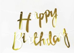 Бумажная гирлянда буквы Happy birthday золото