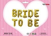 Фольгированный шар Надпись "Bride to be" золотой 16' (40cм) (Китай)