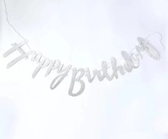 Бумажная гирлянда буквы Happy birthday серебро