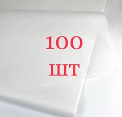 Папір тішью білий (70*50см) 100 аркушів