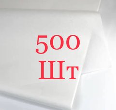 _Бумага тишью белый (70*50см) 500 листов