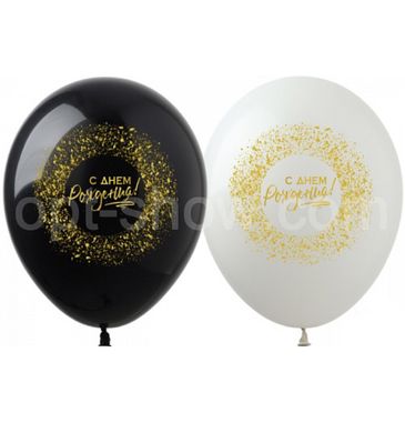 Латексный шар Art Show 12" SDR-68 "С Днем Рождения" золотое напыление (1 ст) (25 шт)