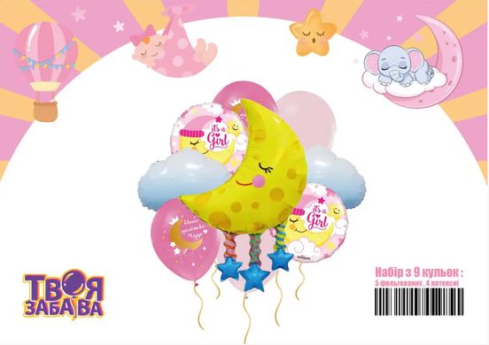 Набір з кульок Balonevi "Baby Girl" з місяцем (9 шт) в уп.