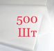 Папір тішью білий (70*50см) 500 аркушів - 1