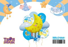 Набір з кульок Balonevi "Baby Boy" з місяцем (9 шт) в уп.