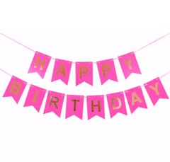Бумажная гирлянда флажки Happy birthday (ярко розовая)