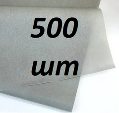Папір тішью сірий (70*50см) 500 аркушів