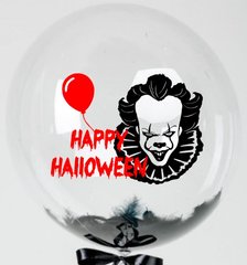 Наклейка Happy Halloween Пенівайз Хеллоуїн на 18"-20" (21*30 см) + монтажка