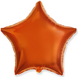 Фольгированный шар Flexmetal 18″ Звезда Оранжевый - 2