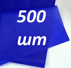 Бумага тишью синий электрик (70*50см) 500 листов
