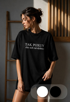Футболка Так poxuy