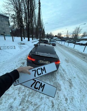 Номер з вашим текстом 1 шт