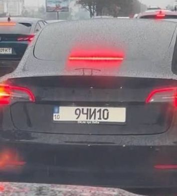 Номер з вашим текстом 1 шт