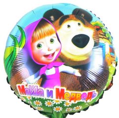 Фольгована кулька 18” круг Маша та ведмідь Китай