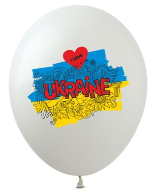 Латексна кулька Art Show 12" DP-38 "I Love Ukraine" (25 шт)