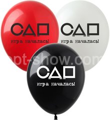 Латексный шар Art Show 12" SDR-97 "СДР" Кальмар (1 ст) (25 шт)