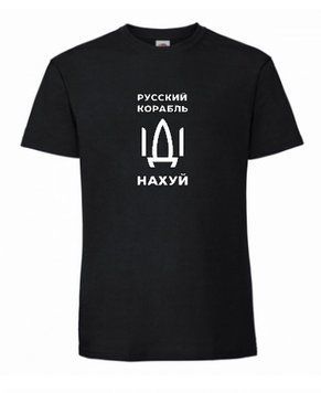 Футболка іді