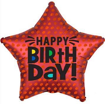 Фольгована кулька 18" зірка Happy Birthday червона (Китай)