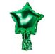 Фольгована кулька 5" Зірка Зелена (Китай) - 1