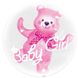 Повітряна кулька Сфера Bubbles (баблс) 24” Прозора з рожевим ведмедиком усередині Baby girl (60 см) (Польща) - 1