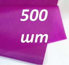Папір тішью сливовий (70*50см) 500 листів
