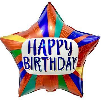 Фольгована кулька 18" зірка Happy Birthday смуги кольорові (Китай)
