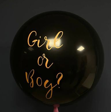 Латексна кулька Balonevi 24” Гендерна "GIRL OR BOY" Золотий напис 2-х сторонній (1 шт)