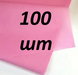 Папір тішью світло-рожевий (70*50см) 100 листів - 1