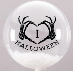 Наклейка I love Halloween Хеллоуїн на 18"-20" (23*30 см) + монтажка