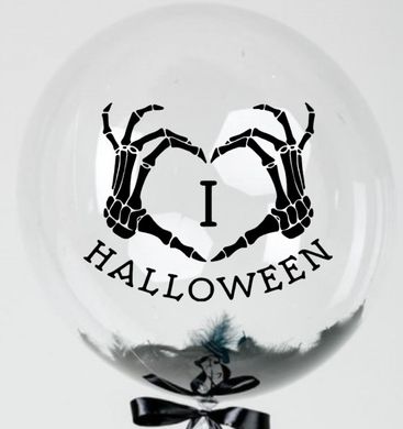 Наклейка I love Halloween Хеллоуин на 18"-20" (23*30 см) + монтажка