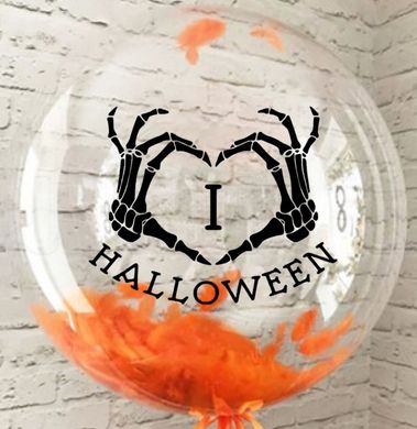 Наклейка I love Halloween Хеллоуин на 18"-20" (23*30 см) + монтажка