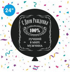 Латексный шар KDI 24” "Лучший в мире мужчина" (на русском) (1 шт)