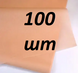 Папір тішью персиковий (70*50см) 100 листів - 1