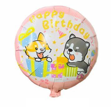 Фольгована кулька 18&rdquo; коло собачки Happy Birthday (Китай)