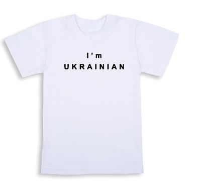 Футболка i’m Ukrainian