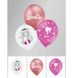 Латексна кулька Belbal 12" Лялька Барбі мікс (хром рожевий, білий, рожевий) (25 шт) - 2