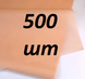 Бумага тишью персиковый (70*50см) 500 листов - 1