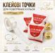 Клейові точки (100 шт) 25 уп - 2