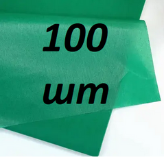 Бумага тишью темно зелёный (70*50см) 100 листов