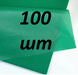 Бумага тишью темно зелёный (70*50см) 100 листов - 1