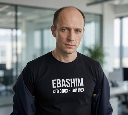Футболка  EBASHIM