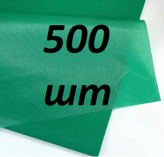 Бумага тишью темно зелёный (70*50см) 500 листов